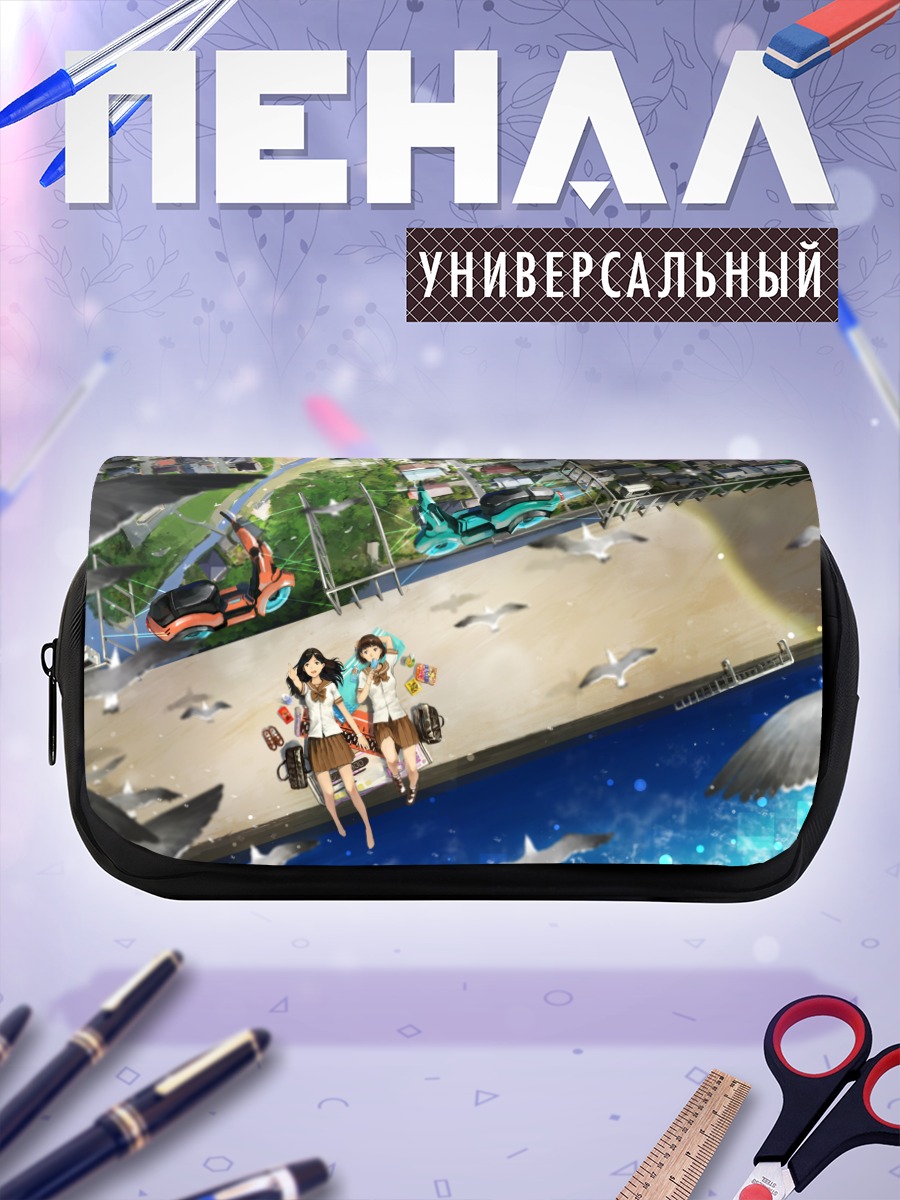 Пенал-косметичка Девушки в городе