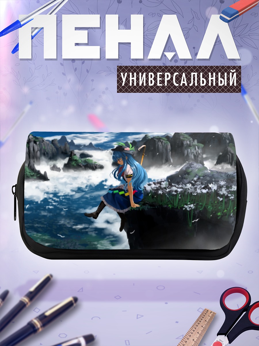 Пенал-косметичка Тенши Хинанави в горах