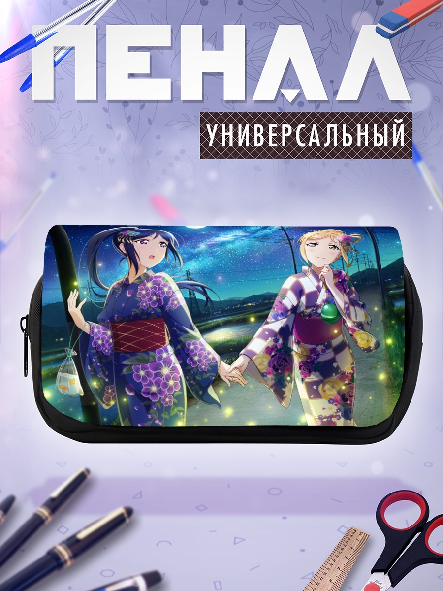 Пенал-косметичка Канан Мацуура и Мари Охара