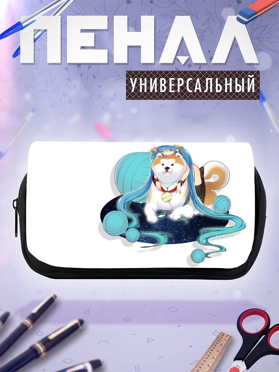 Пенал-косметичка Мику Хацунэ с сиба-ину