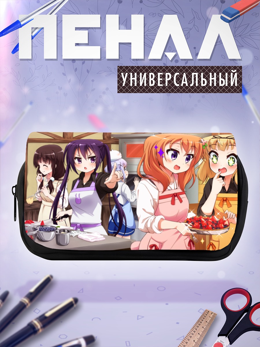 Пенал-косметичка Девочки из Gochiusa