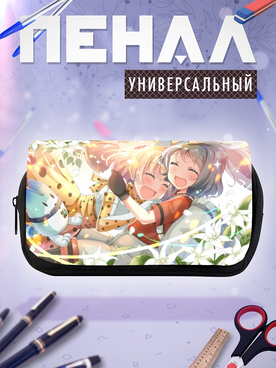 Пенал-косметичка Кабан и Сервал