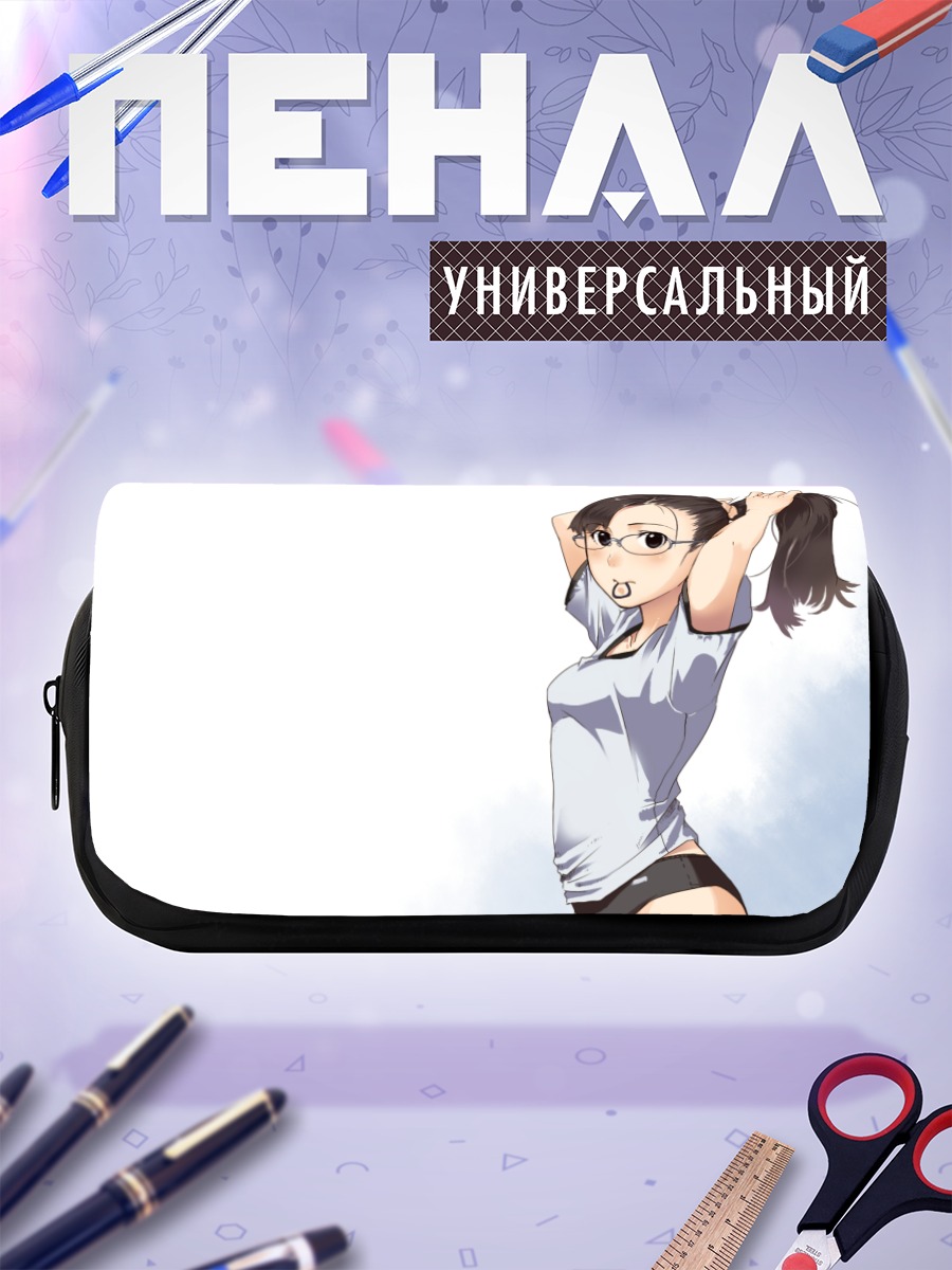 Пенал-косметичка Девушка в очках