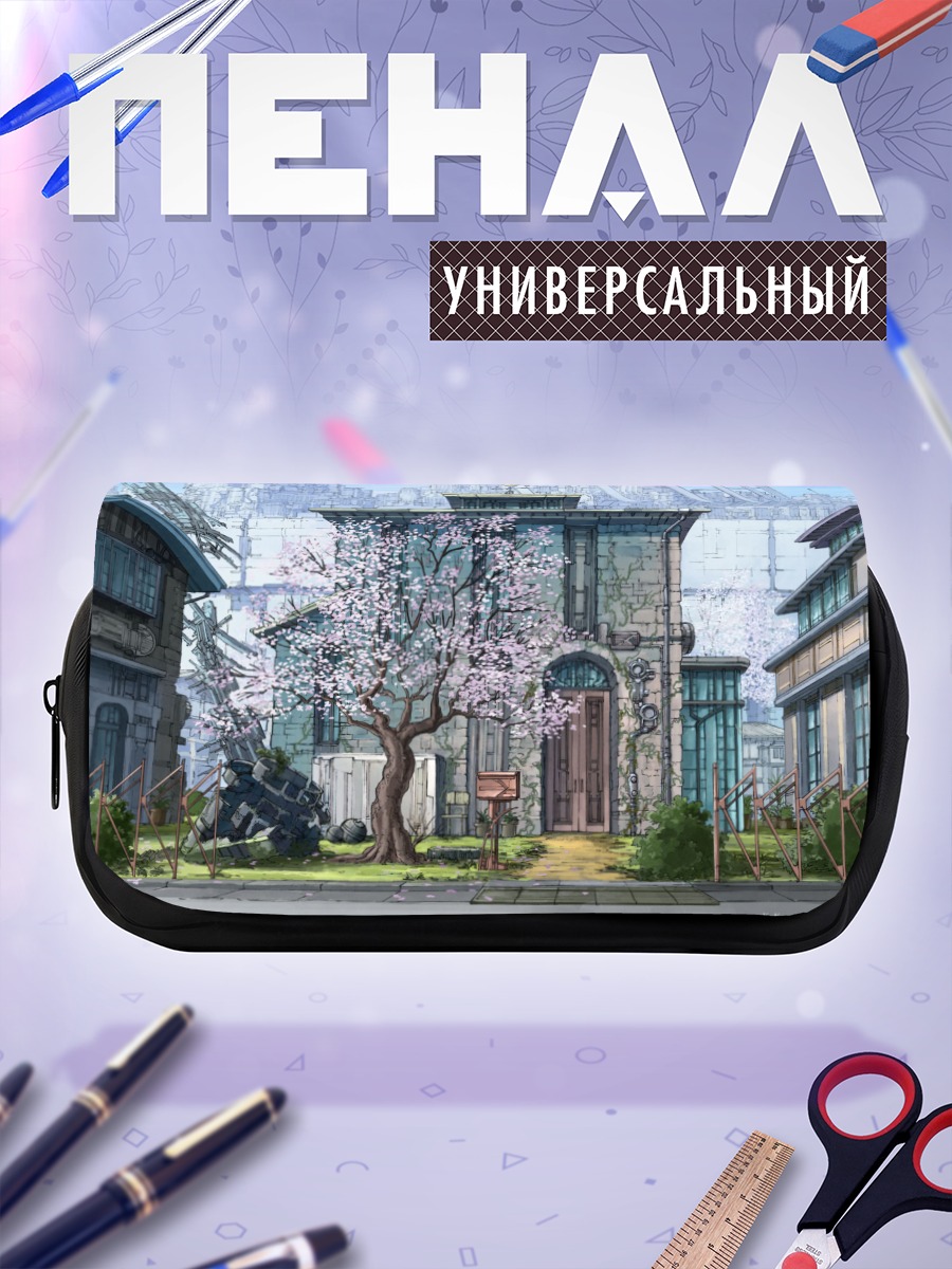 Пенал-косметичка Город в цвету сакуры