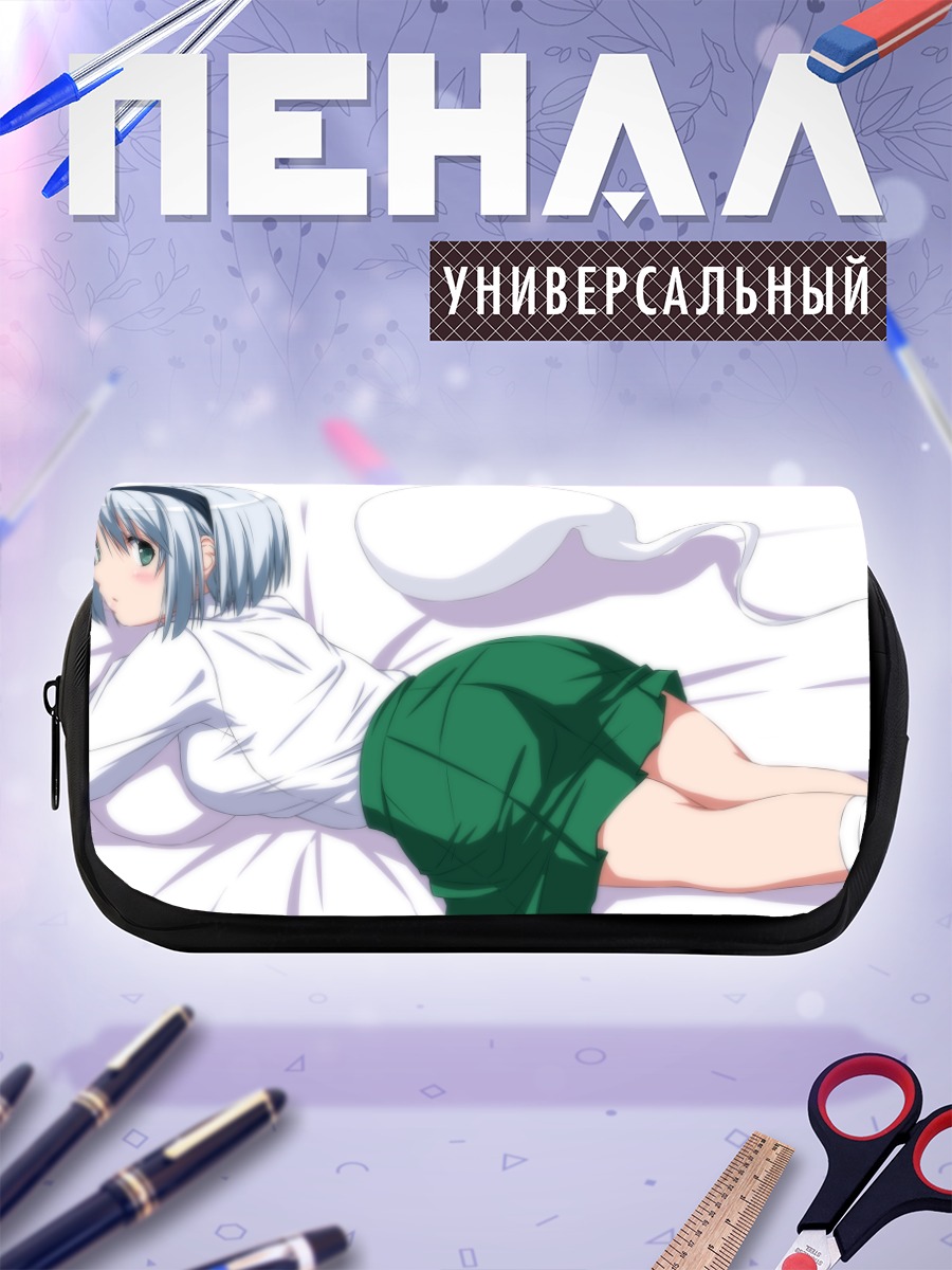 Пенал-косметичка Ёму Конпаку в белом