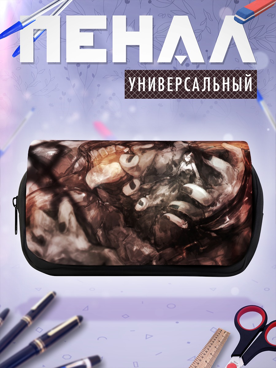 Пенал-косметичка Вотер Они в вихре