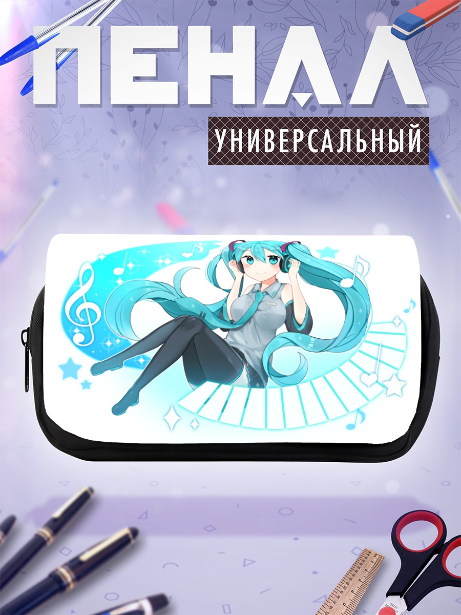 Пенал-косметичка Мику Хацунэ в наушниках