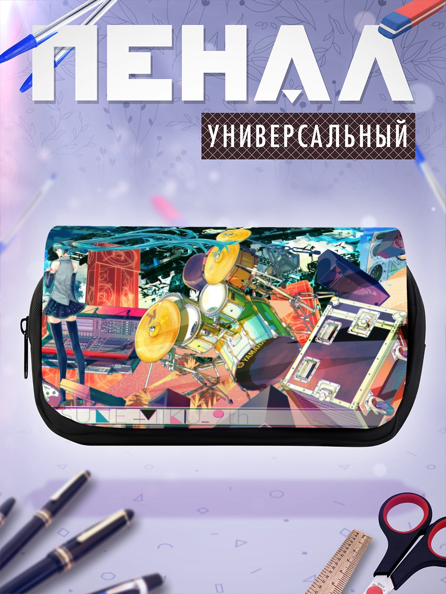 Пенал-косметичка Мику Хацунэ с инструментами