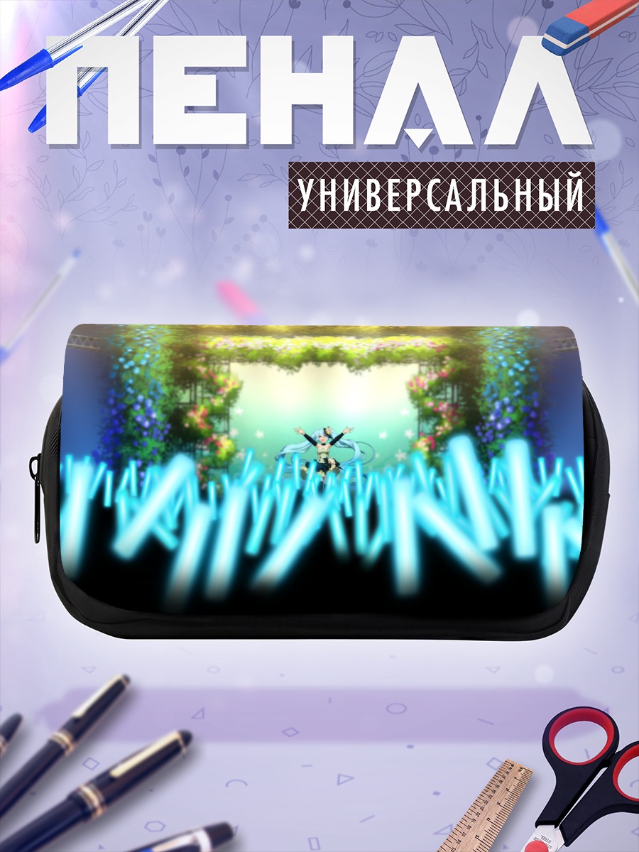 Пенал-косметичка Мику Хацунэ на сцене