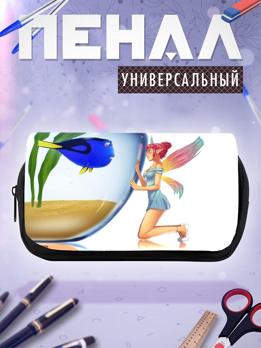 Пенал-косметичка Дори и фея