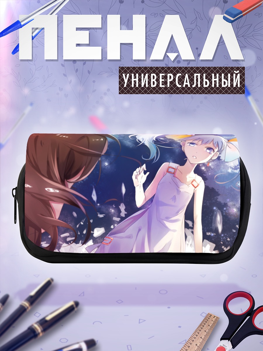 Пенал-косметичка Тама в сиянии