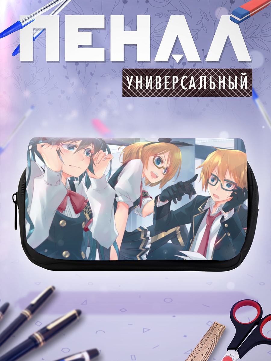 Пенал-косметичка Мику Хацунэ в школе