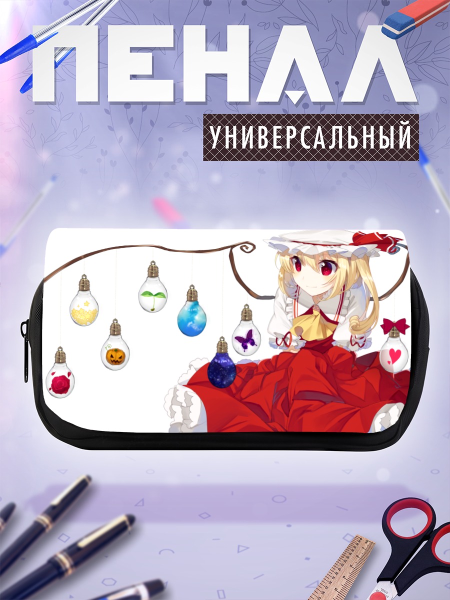 Пенал-косметичка Фландр Скарлет с лампами