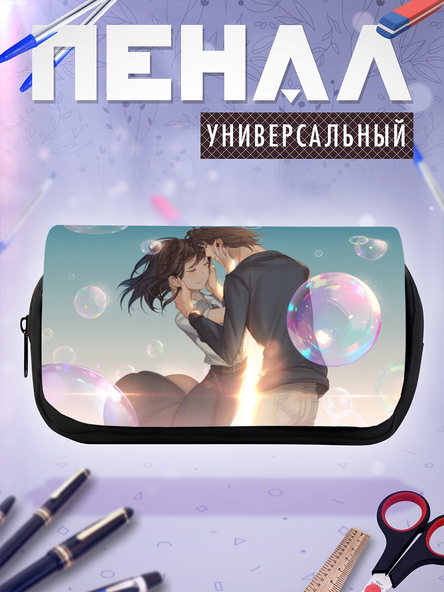 Пенал-косметичка Поцелуй в пузырях