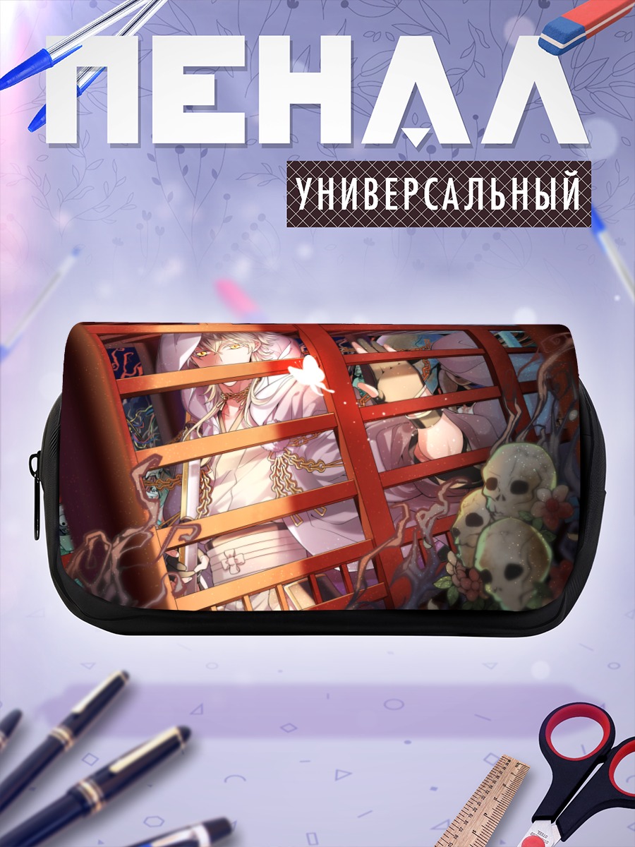 Пенал-косметичка Цурумару Кунинага в клетке