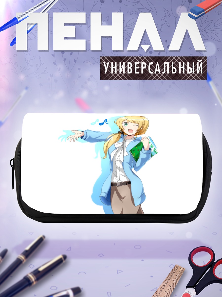 Пенал-косметичка Эллен Бейкер в голубом