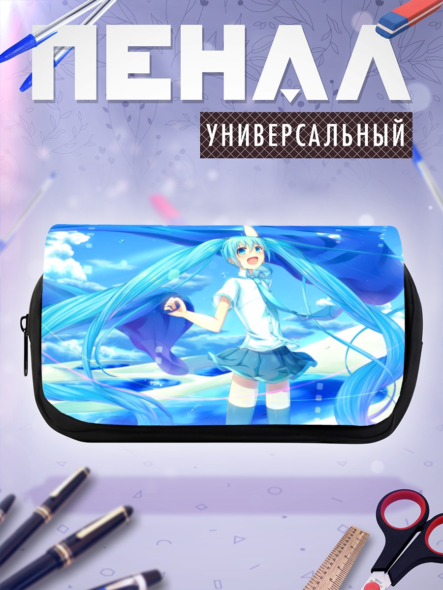 Пенал-косметичка Мику Хацунэ в небе