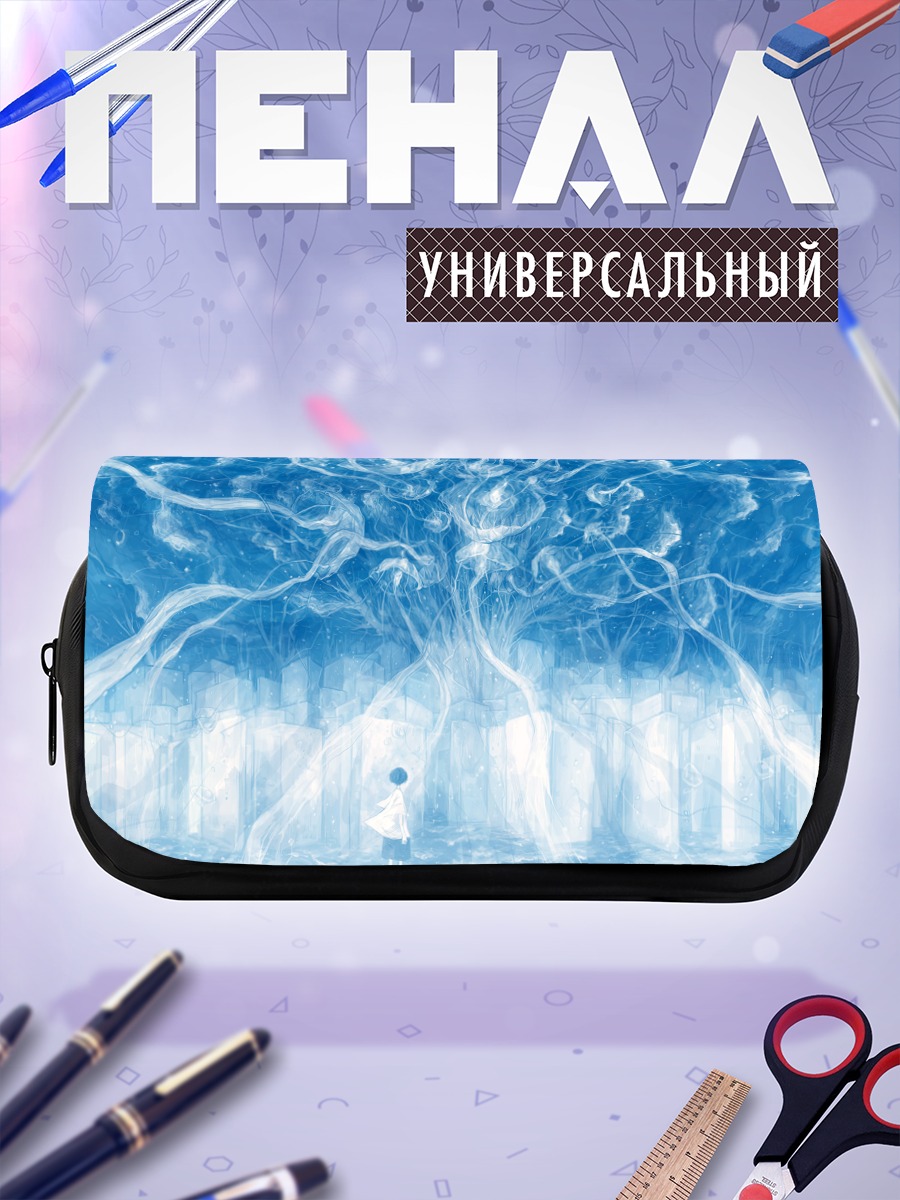 Пенал-косметичка Синее древо жизни