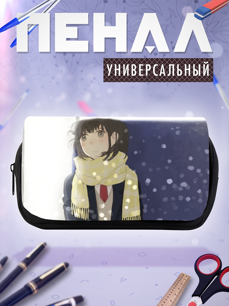 Пенал-косметичка Лэйн Ивакура в снегу