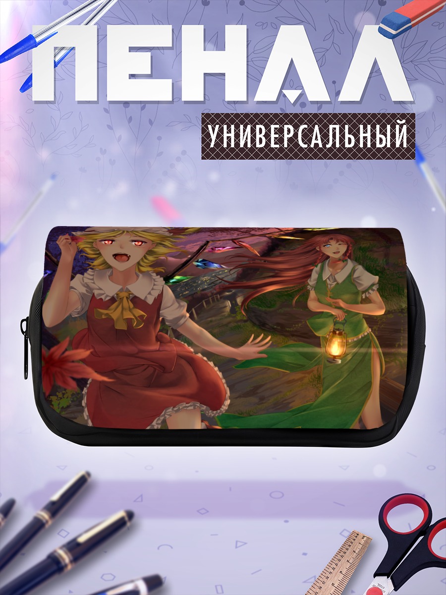 Пенал-косметичка Фландр Скарлет и Мэйлин