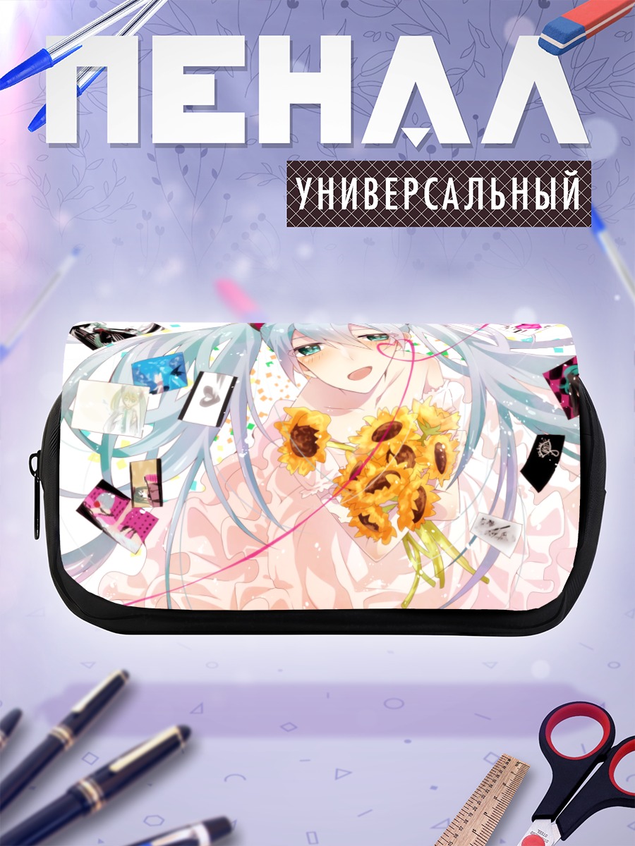 Пенал-косметичка Мику Хацунэ с подсолнухами