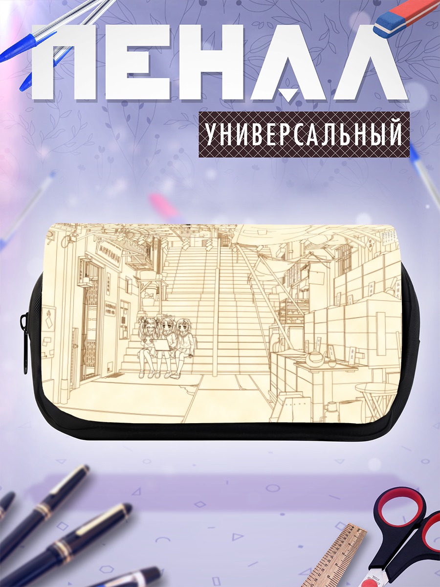 Пенал-косметичка Городские лестницы