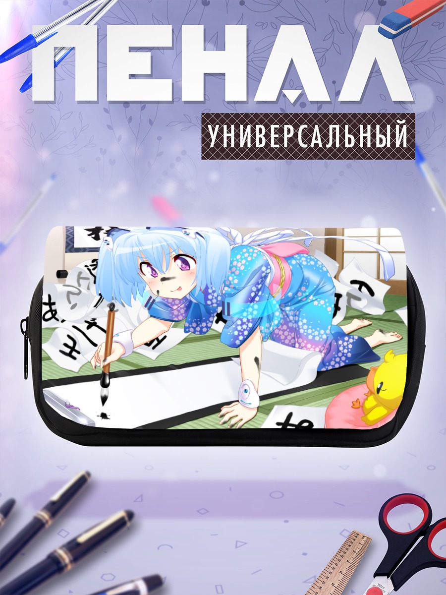 Пенал-косметичка 1000-чан за каллиграфией