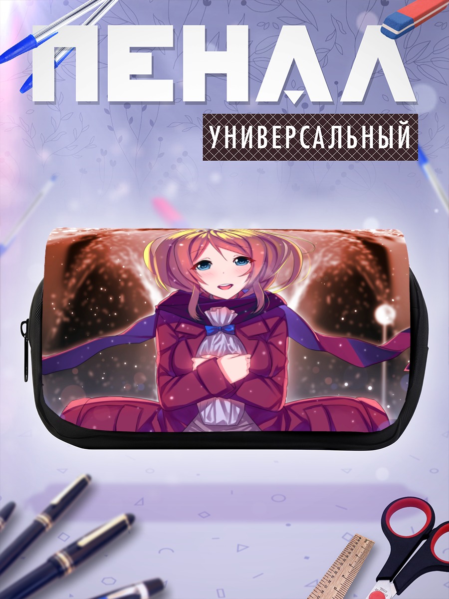 Пенал-косметичка Эри Аясэ на сцене