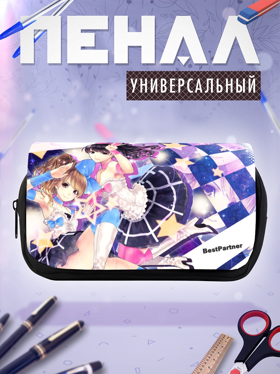 Пенал-косметичка Саюми Мичисигэ и Рейна Танака