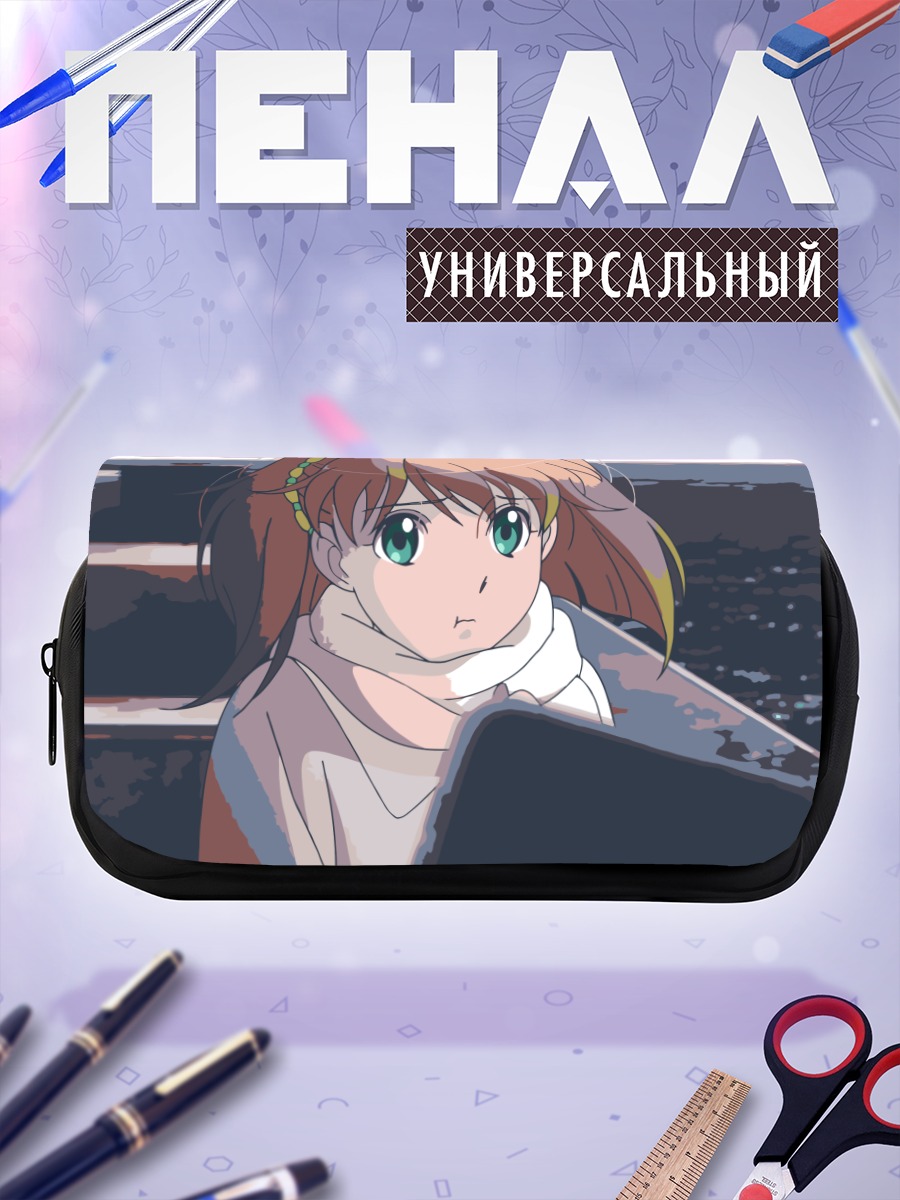 Пенал-косметичка Аллюзия в шарфе