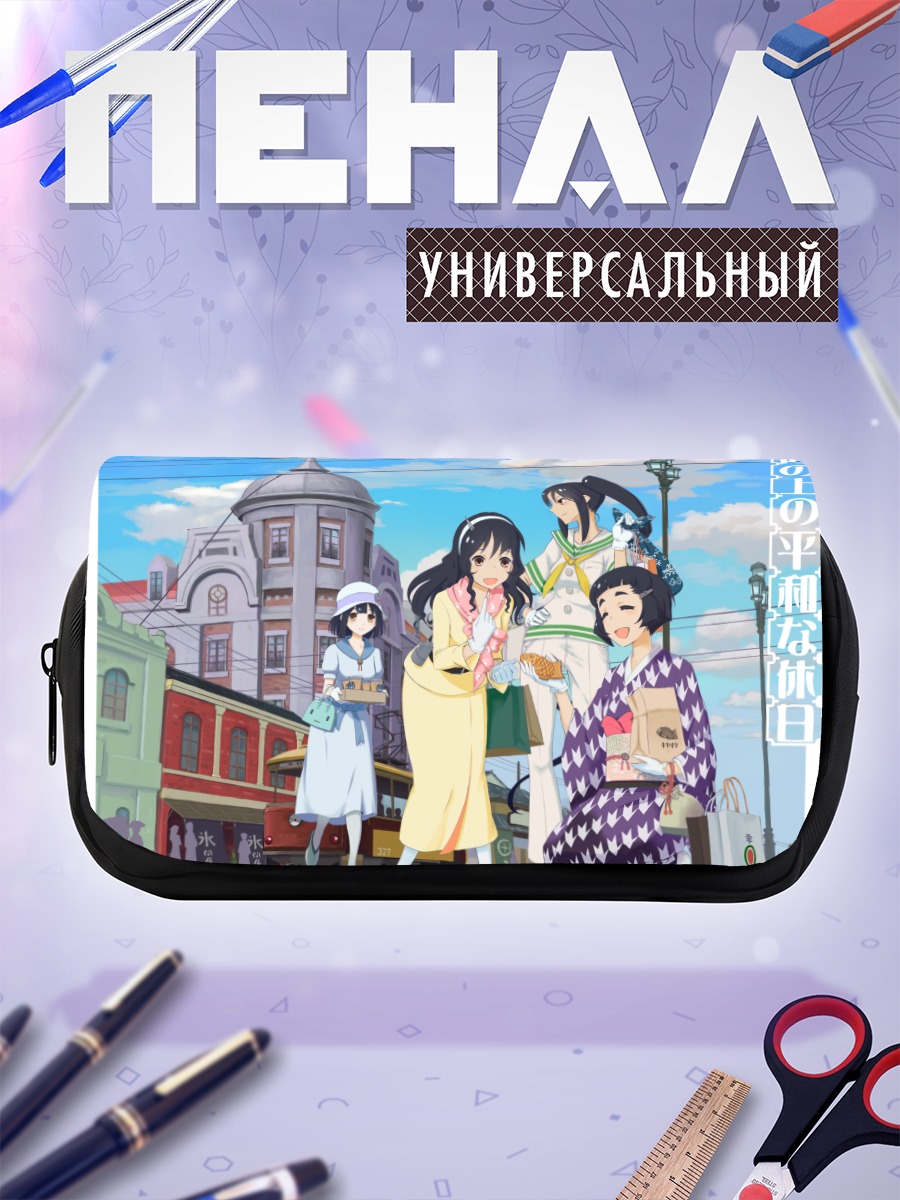 Пенал-косметичка Хагуро и подруги