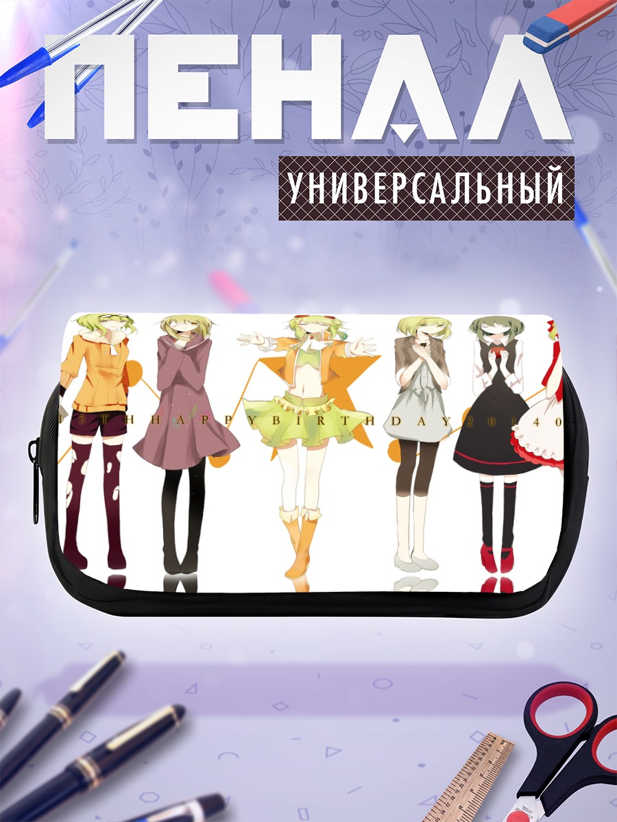 Пенал-косметичка Гуми в образах