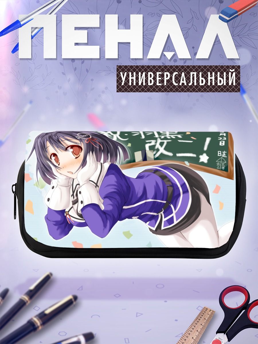 Пенал-косметичка Хагуро у доски