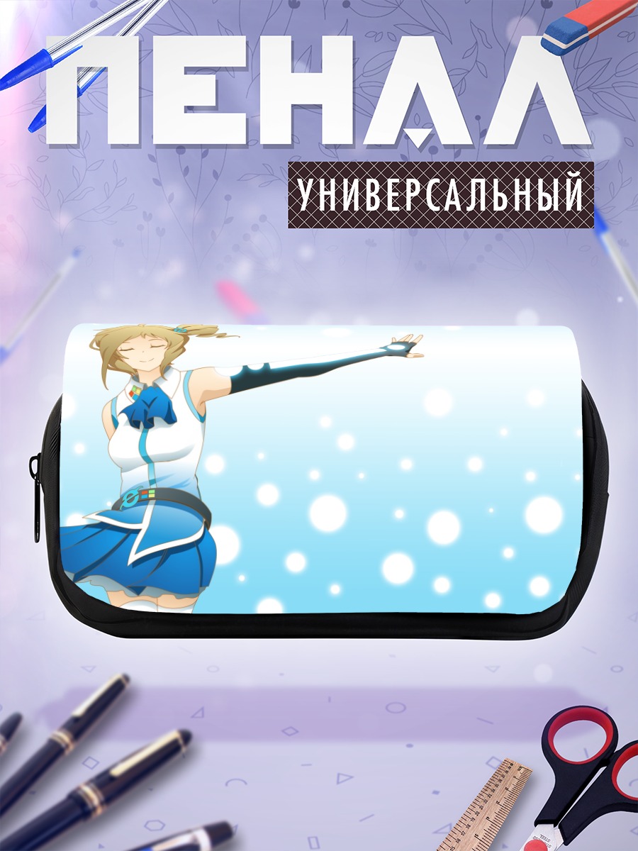 Пенал-косметичка Инори Айзава в небе