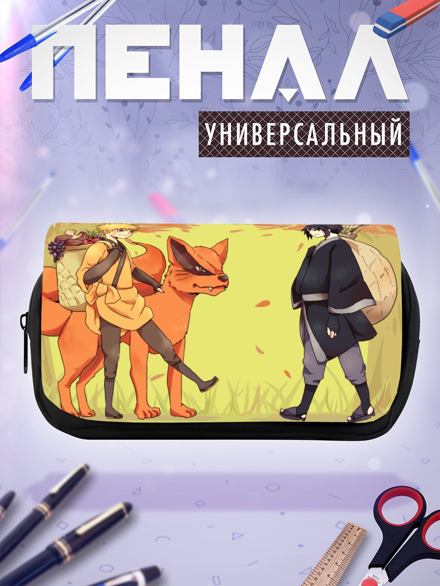Пенал-косметичка Наруто и Саске