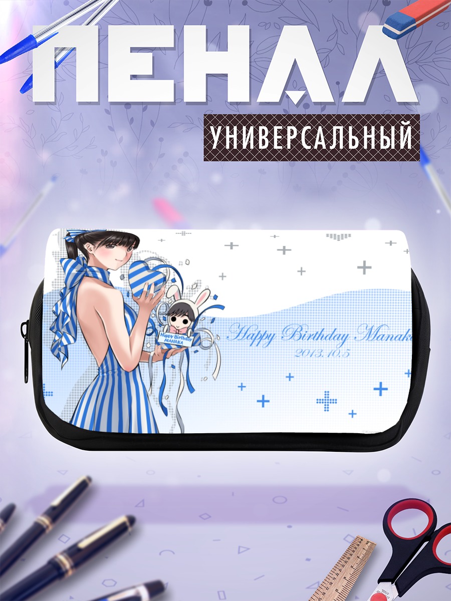 Пенал-косметичка Манака Такане в полоску
