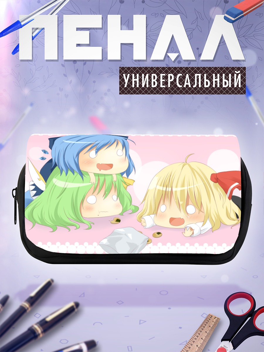 Пенал-косметичка Сирно и друзья