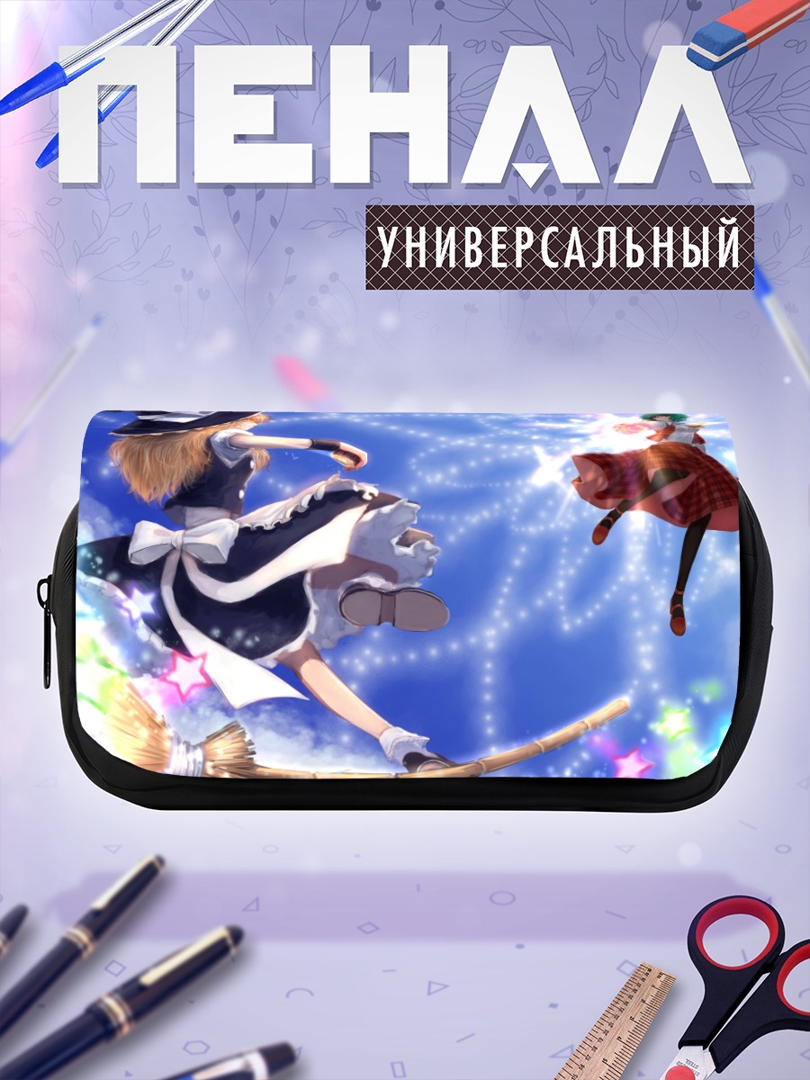 Пенал-косметичка Мариса Кирисаме в небе