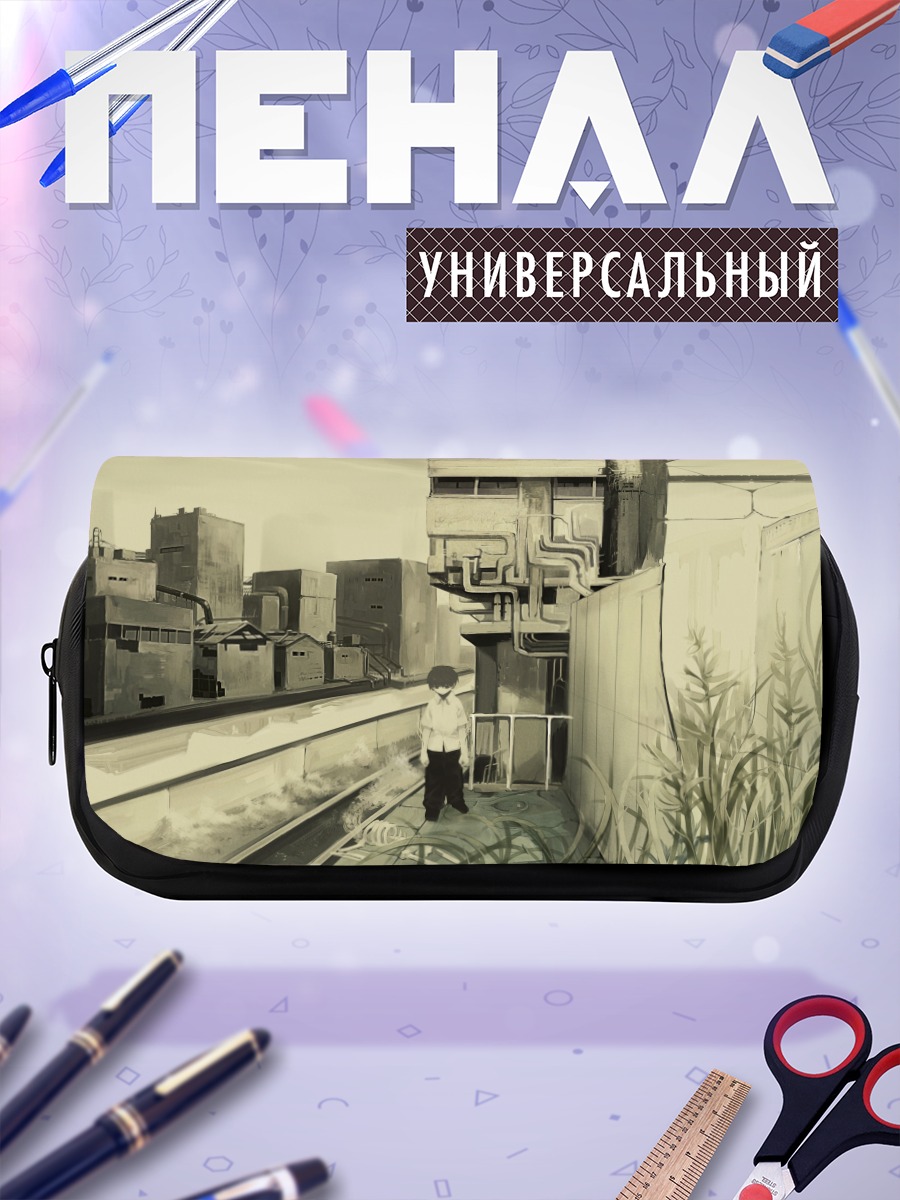 Пенал-косметичка Парень в индустриальном городе
