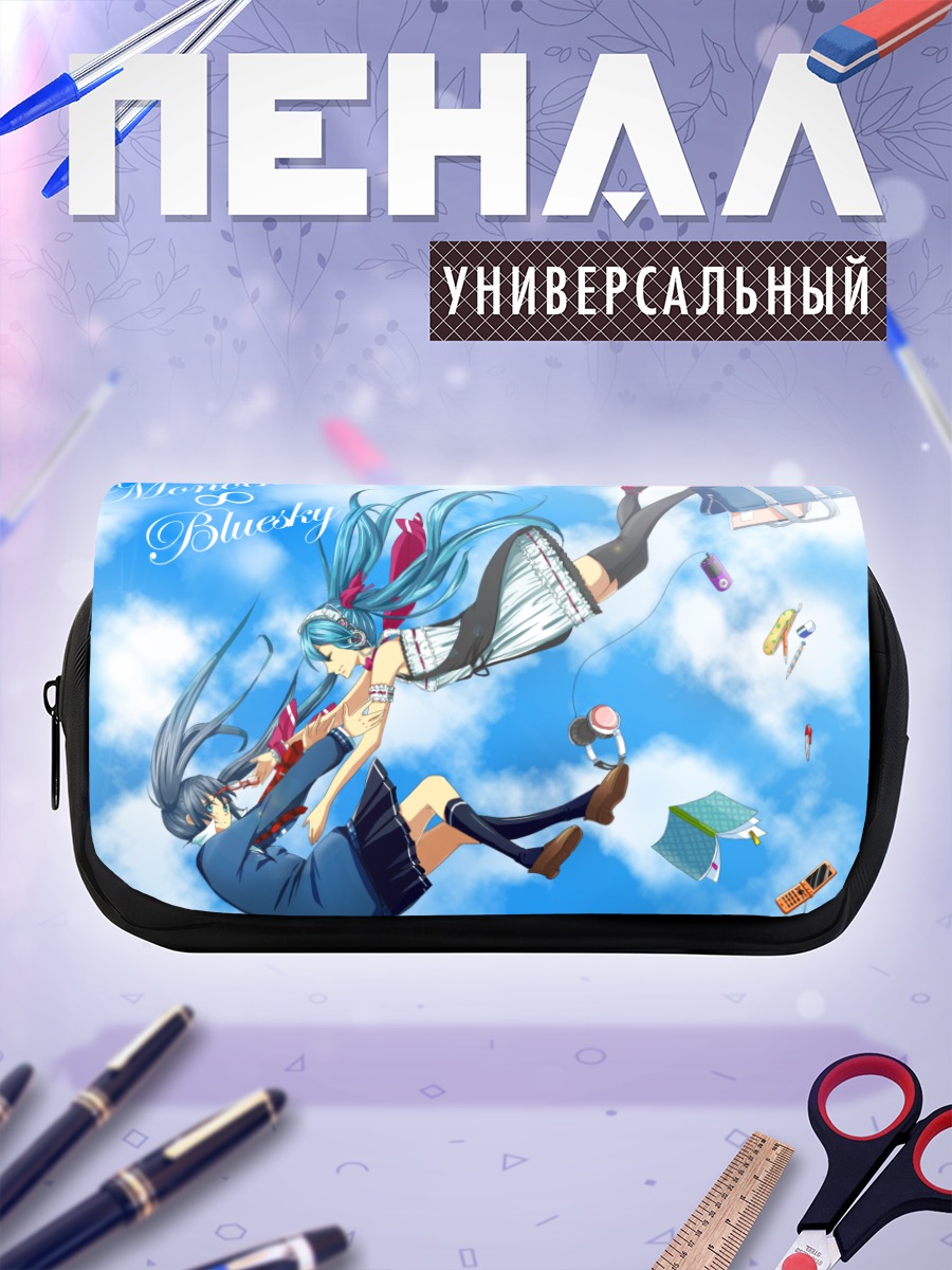 Пенал-косметичка Мику Хацунэ в небе