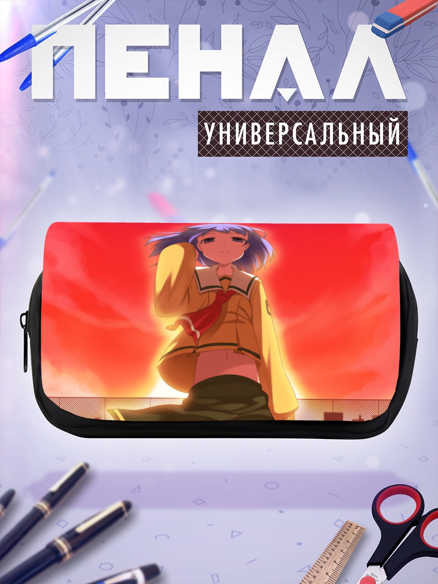 Пенал-косметичка Рурико Цукишима на закате