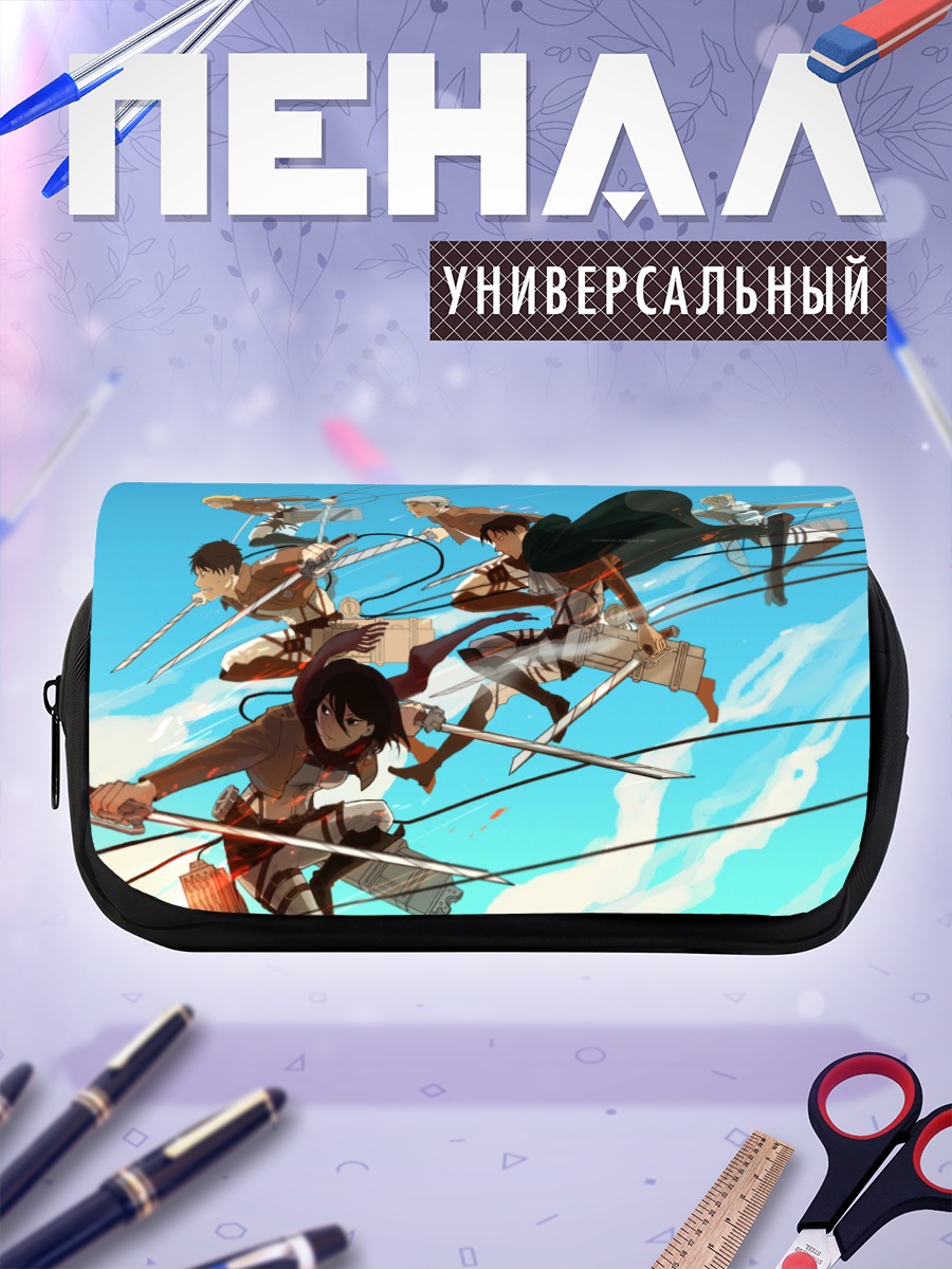 Пенал-косметичка Эрен Йегер в бою