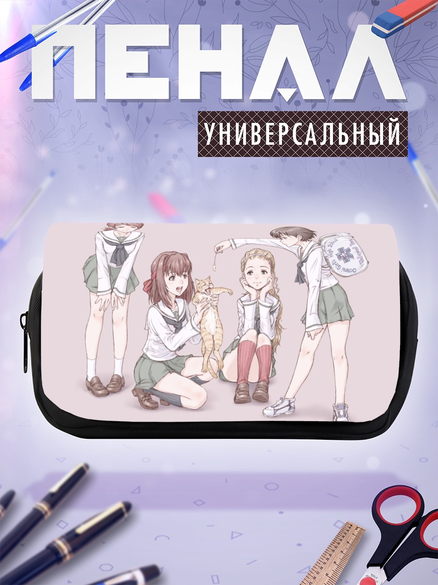 Пенал-косметичка Девушки Girls und Panzer