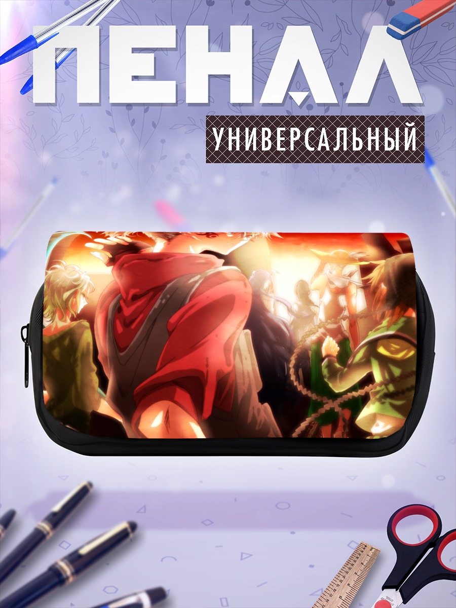 Пенал-косметичка Хитошики Зерозаки в огне