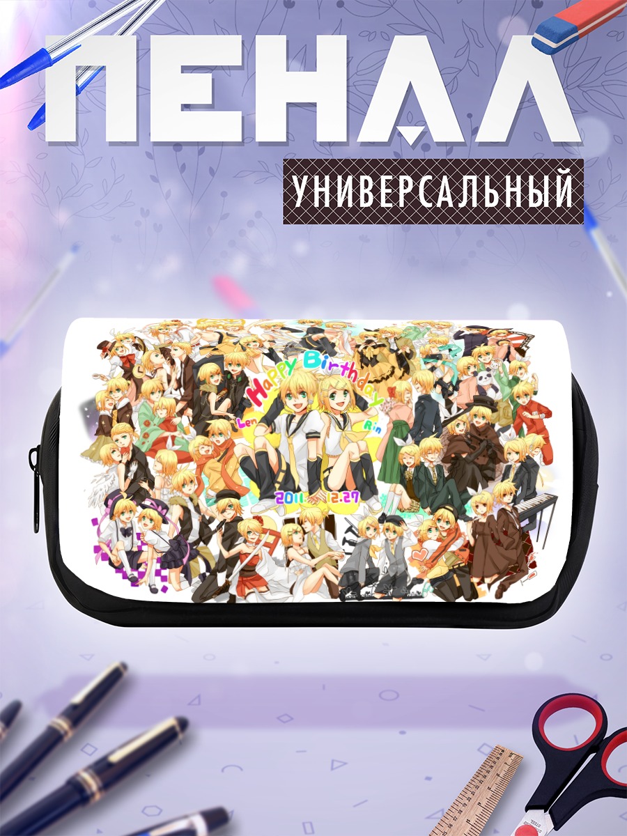 Пенал-косметичка Рин и Лен Кагаминэ