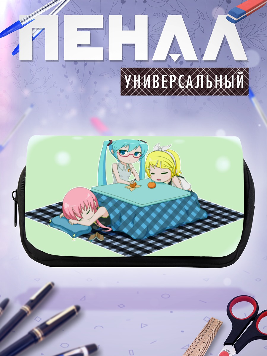 Пенал-косметичка Мику Хацунэ и подруги