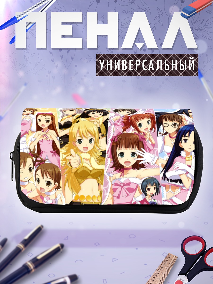 Пенал-косметичка Звезды Idolmaster
