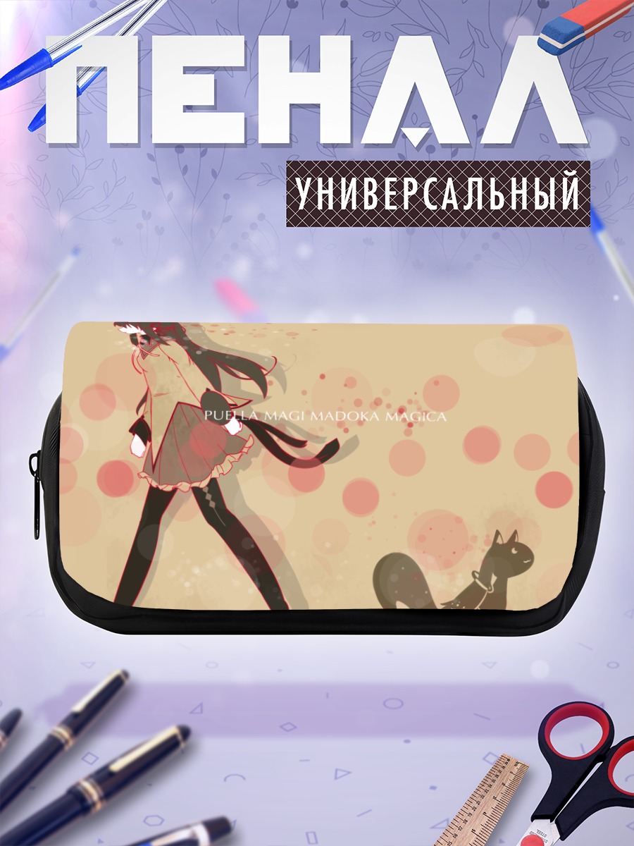 Пенал-косметичка Хомура Акэми и Кьюбей