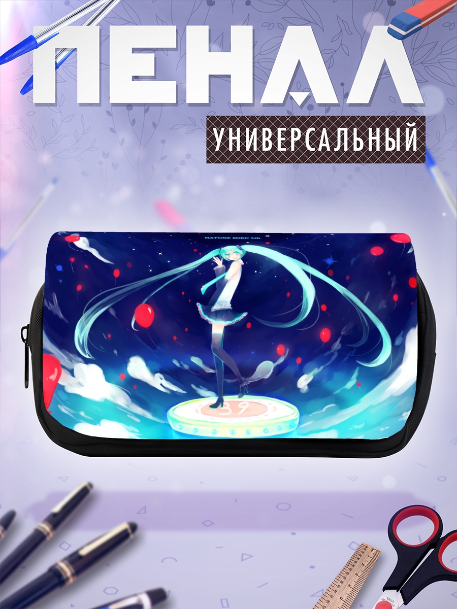 Пенал-косметичка Мику Хацунэ в космосе