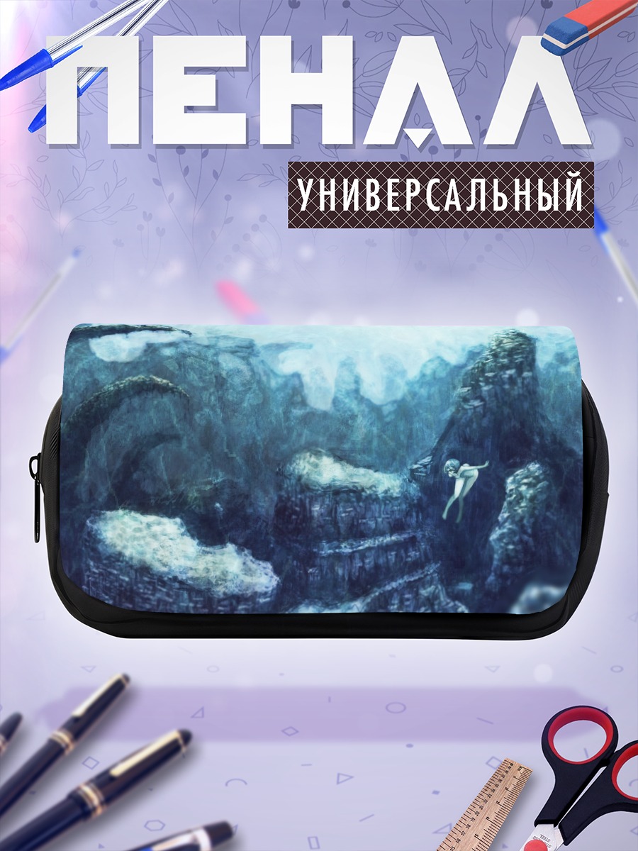 Пенал-косметичка Подводный пейзаж